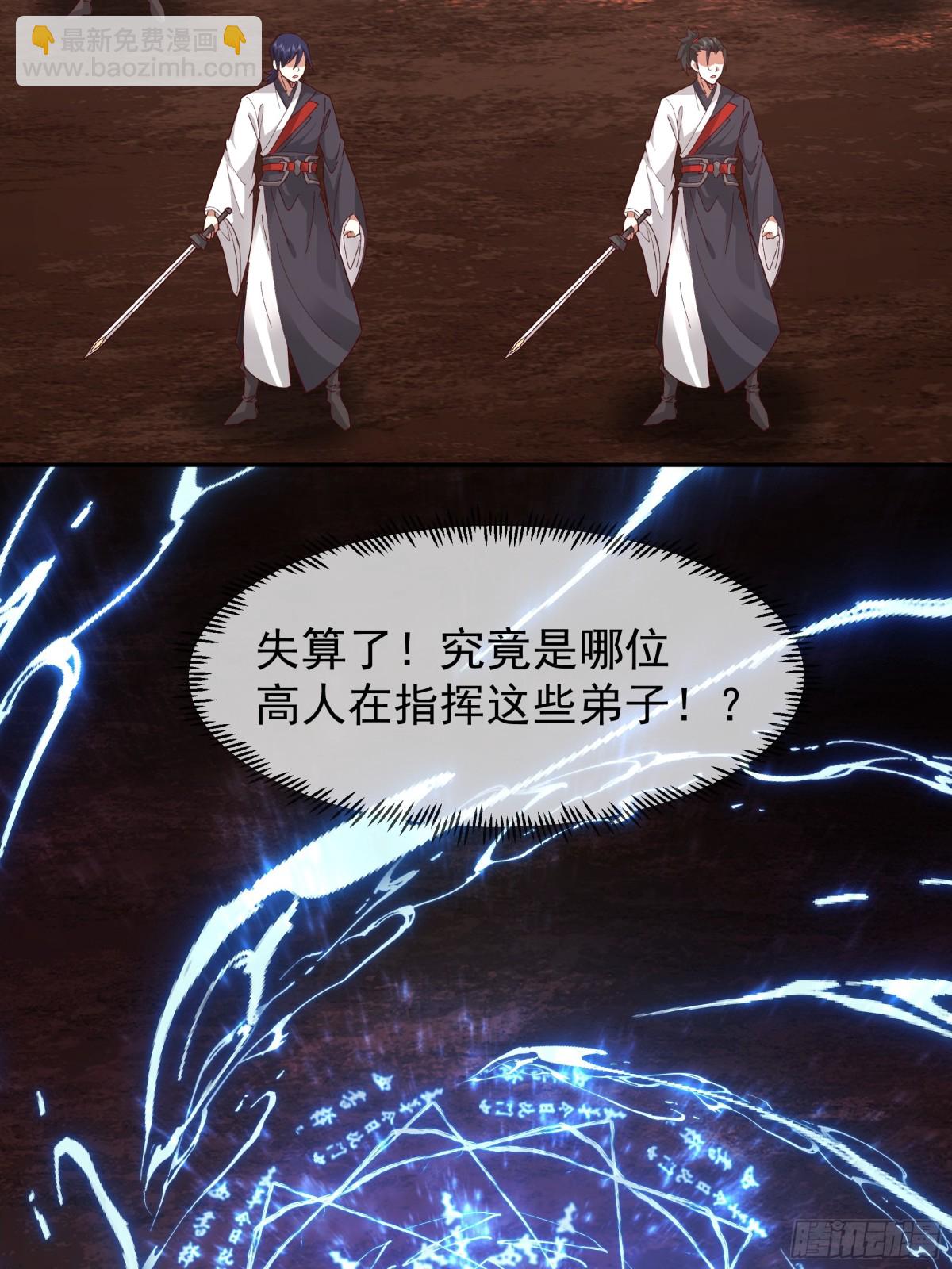 42-战韩飞宇&middot;下-第42话