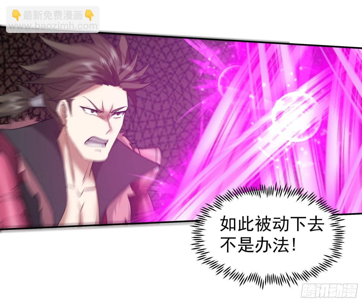 42-战韩飞宇&middot;下-第42话