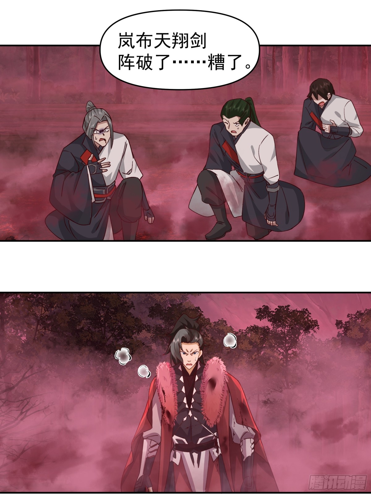 混沌天帝訣 - 44-玄魔血索 - 1
