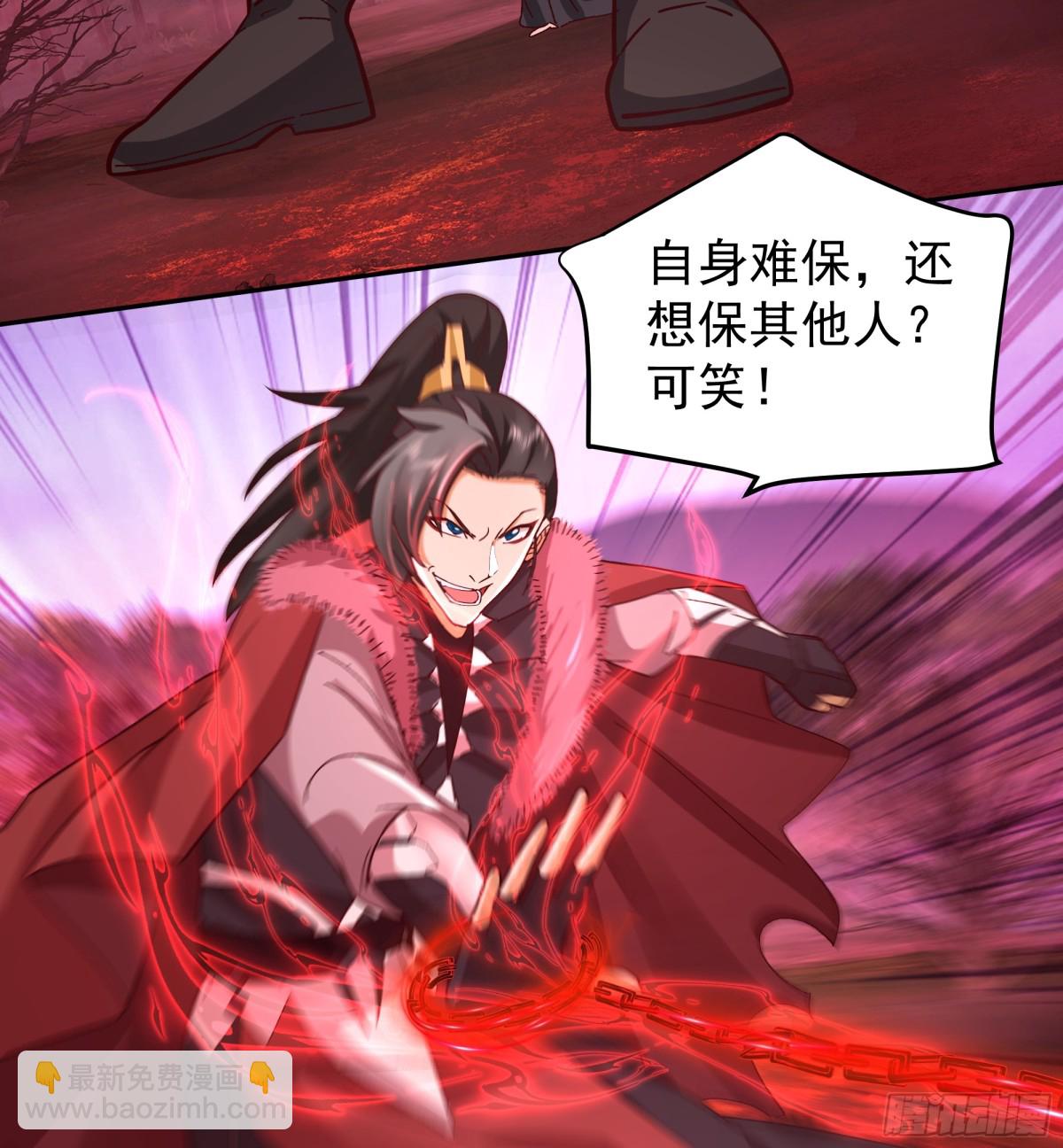 混沌天帝訣 - 44-玄魔血索 - 2