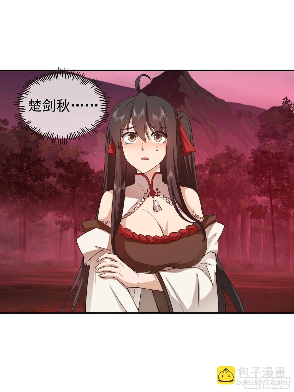 混沌天帝訣 - 44-玄魔血索 - 1