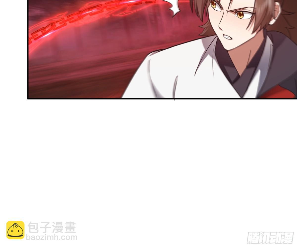混沌天帝訣 - 44-玄魔血索 - 3