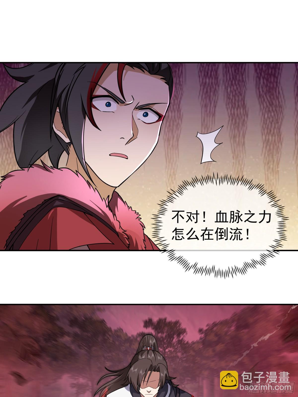 混沌天帝訣 - 44-玄魔血索 - 4