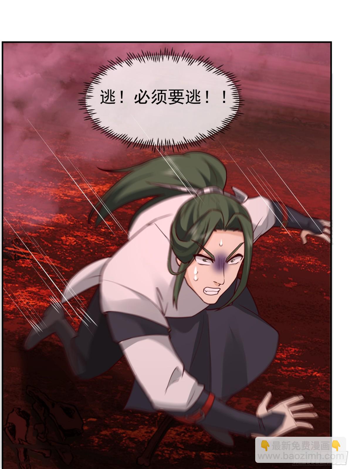 混沌天帝訣 - 44-玄魔血索 - 4