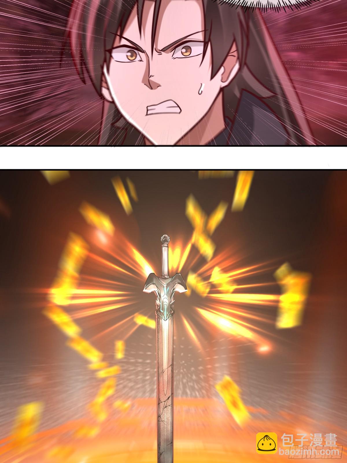 46-龙渊剑发威-第46话