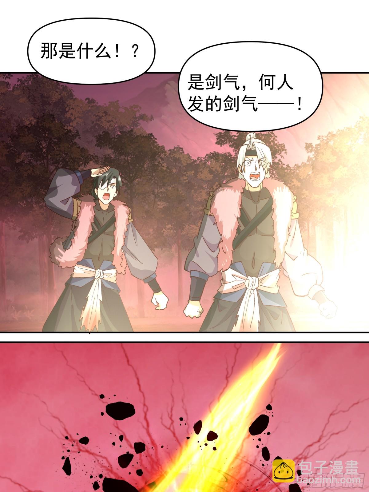 46-龙渊剑发威-第46话