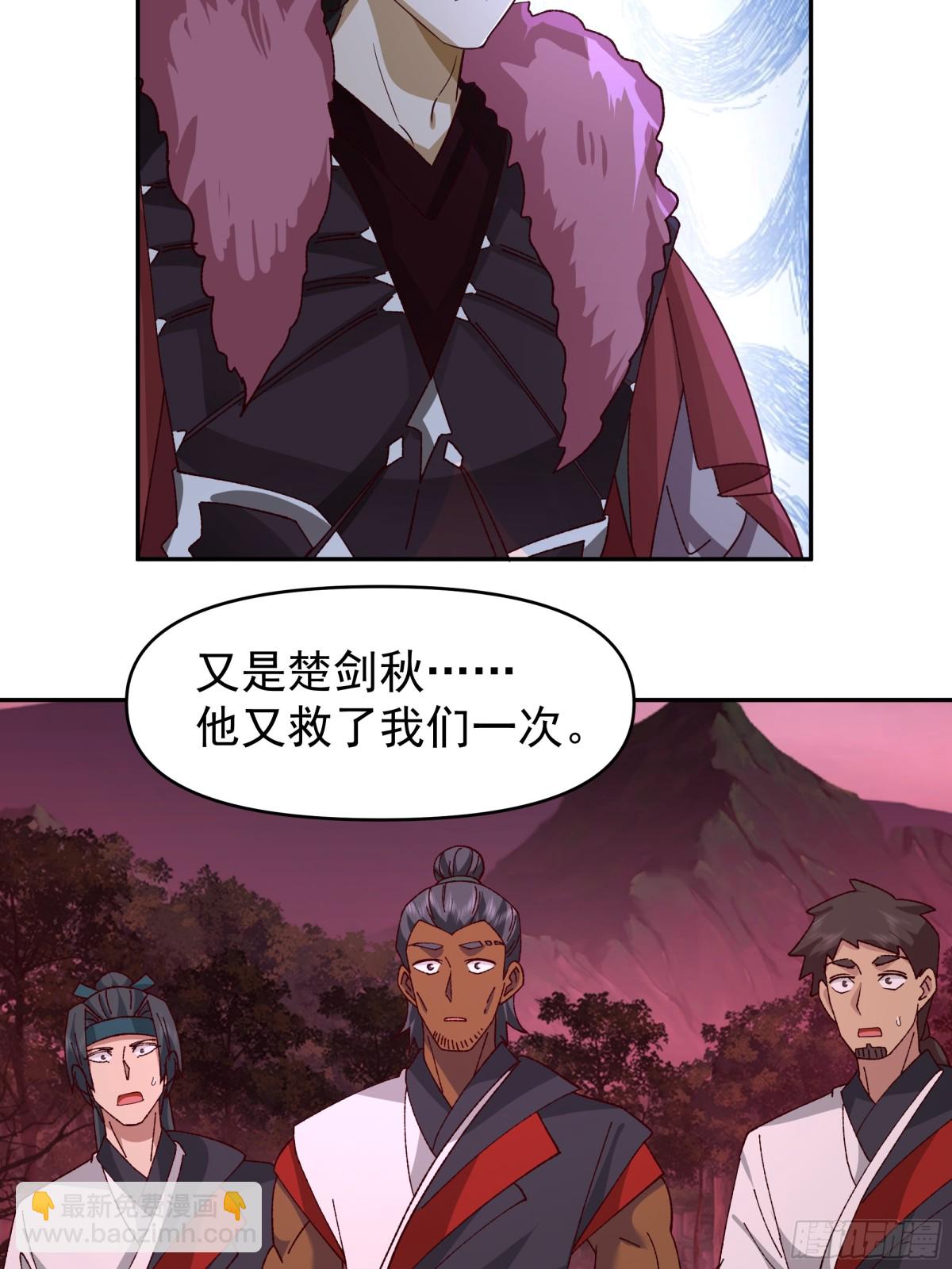 46-龙渊剑发威-第46话