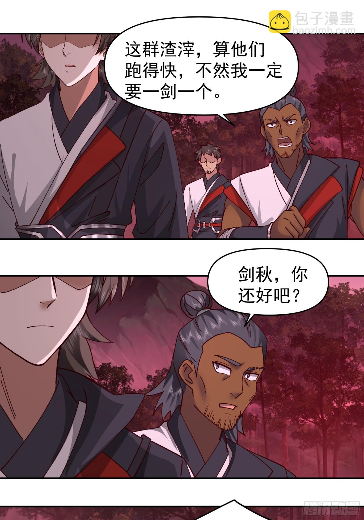 46-龙渊剑发威-第46话