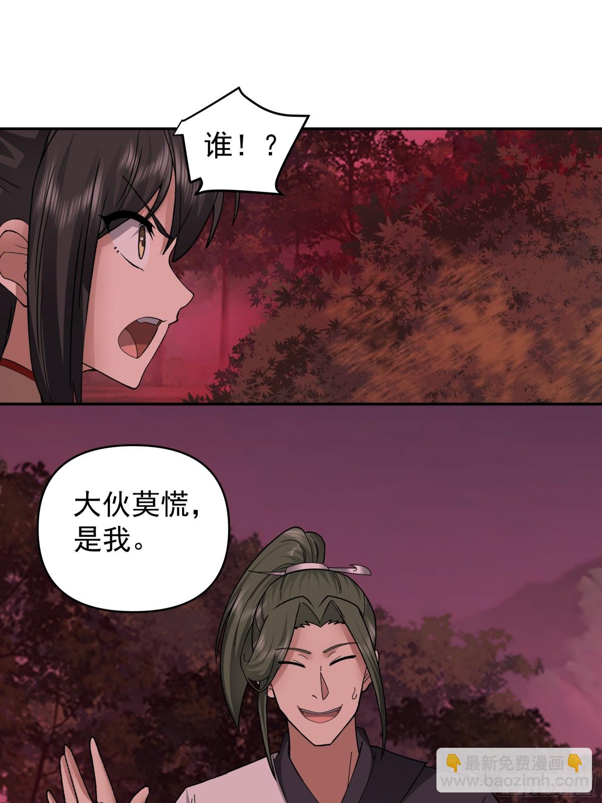 46-龙渊剑发威-第46话