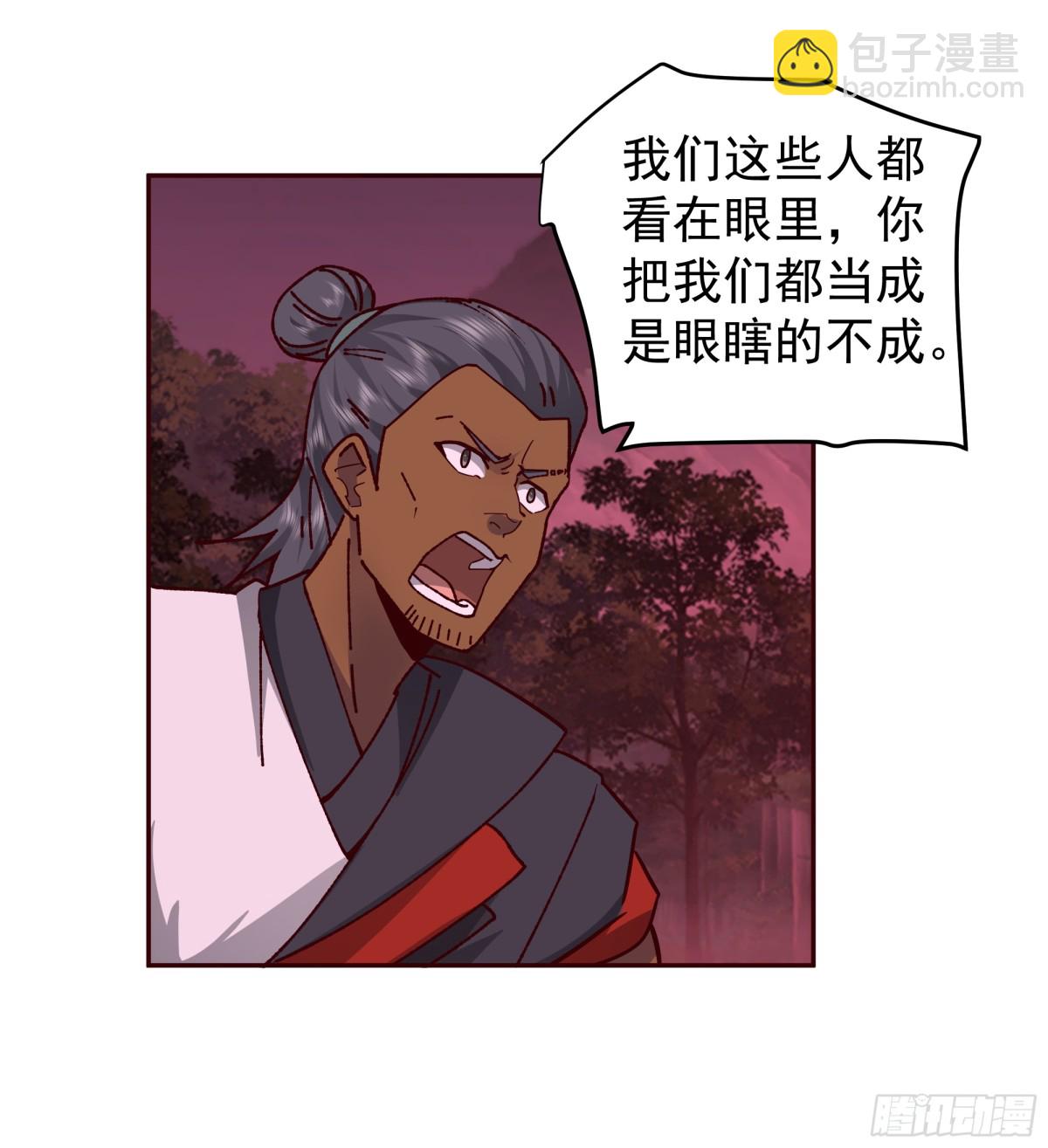 46-龙渊剑发威-第46话