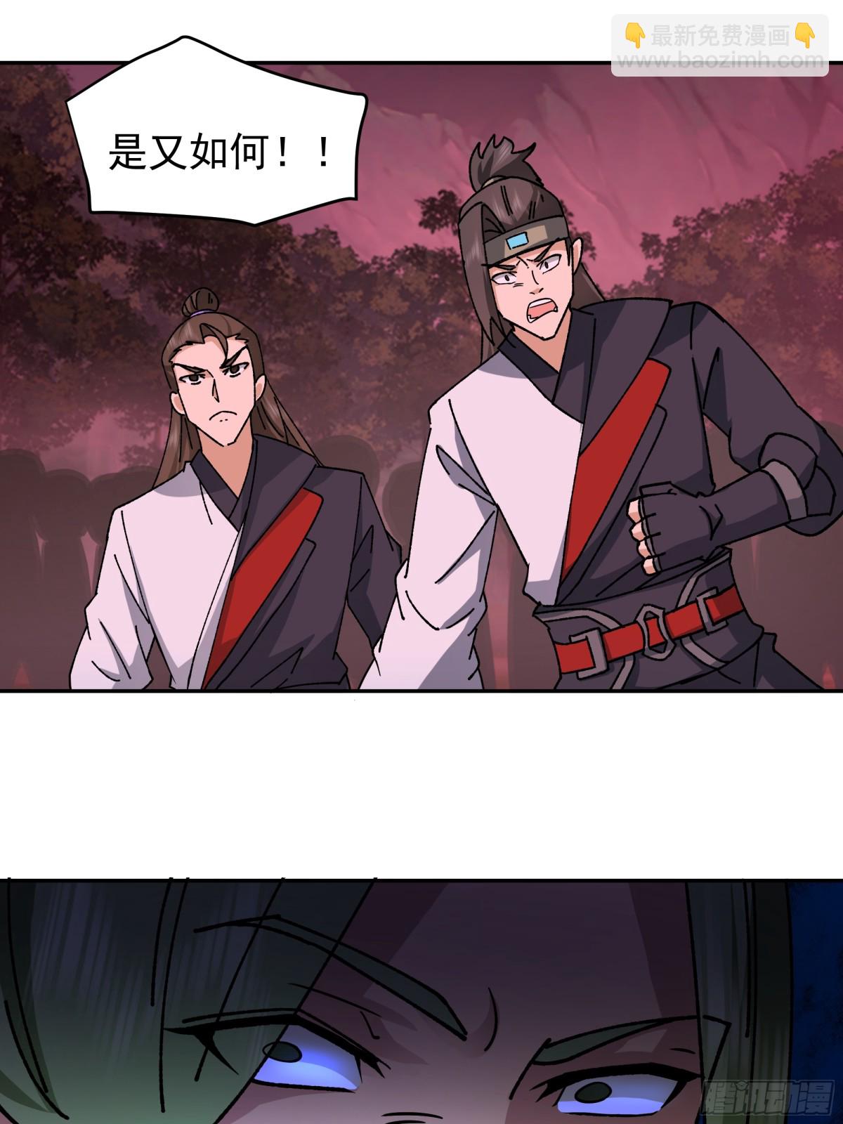 46-龙渊剑发威-第46话