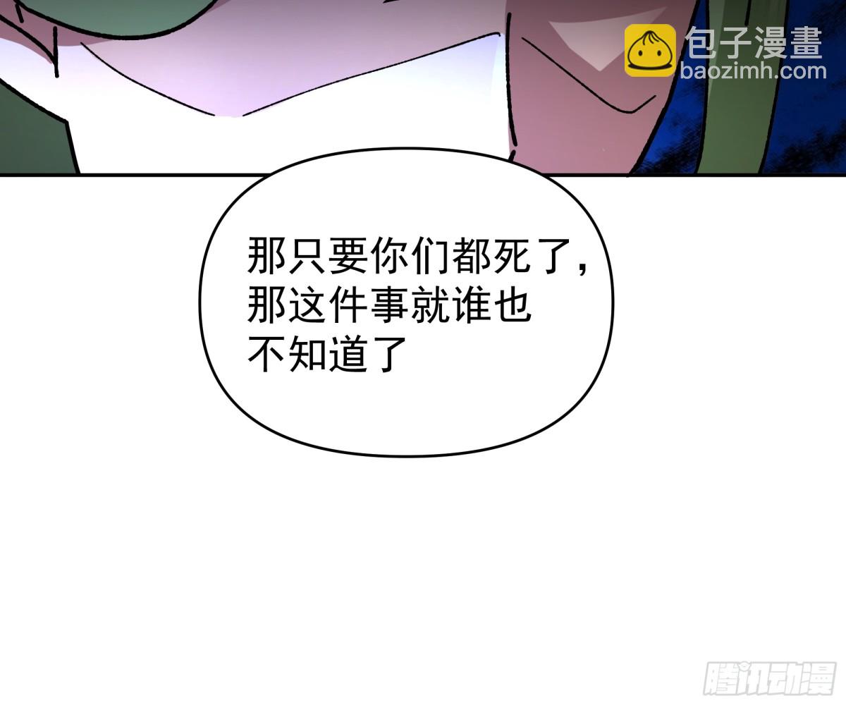 46-龙渊剑发威-第46话