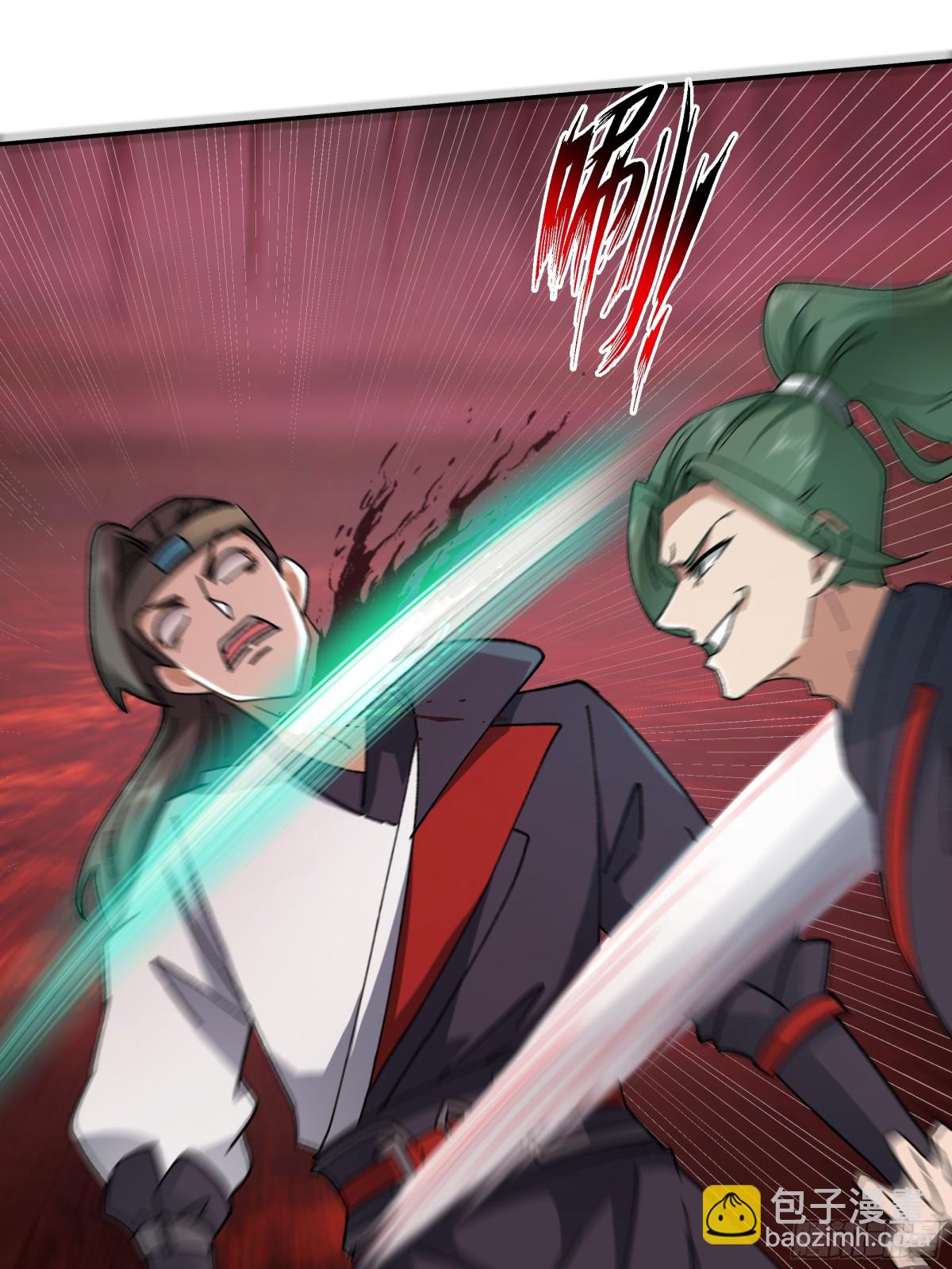 46-龙渊剑发威-第46话