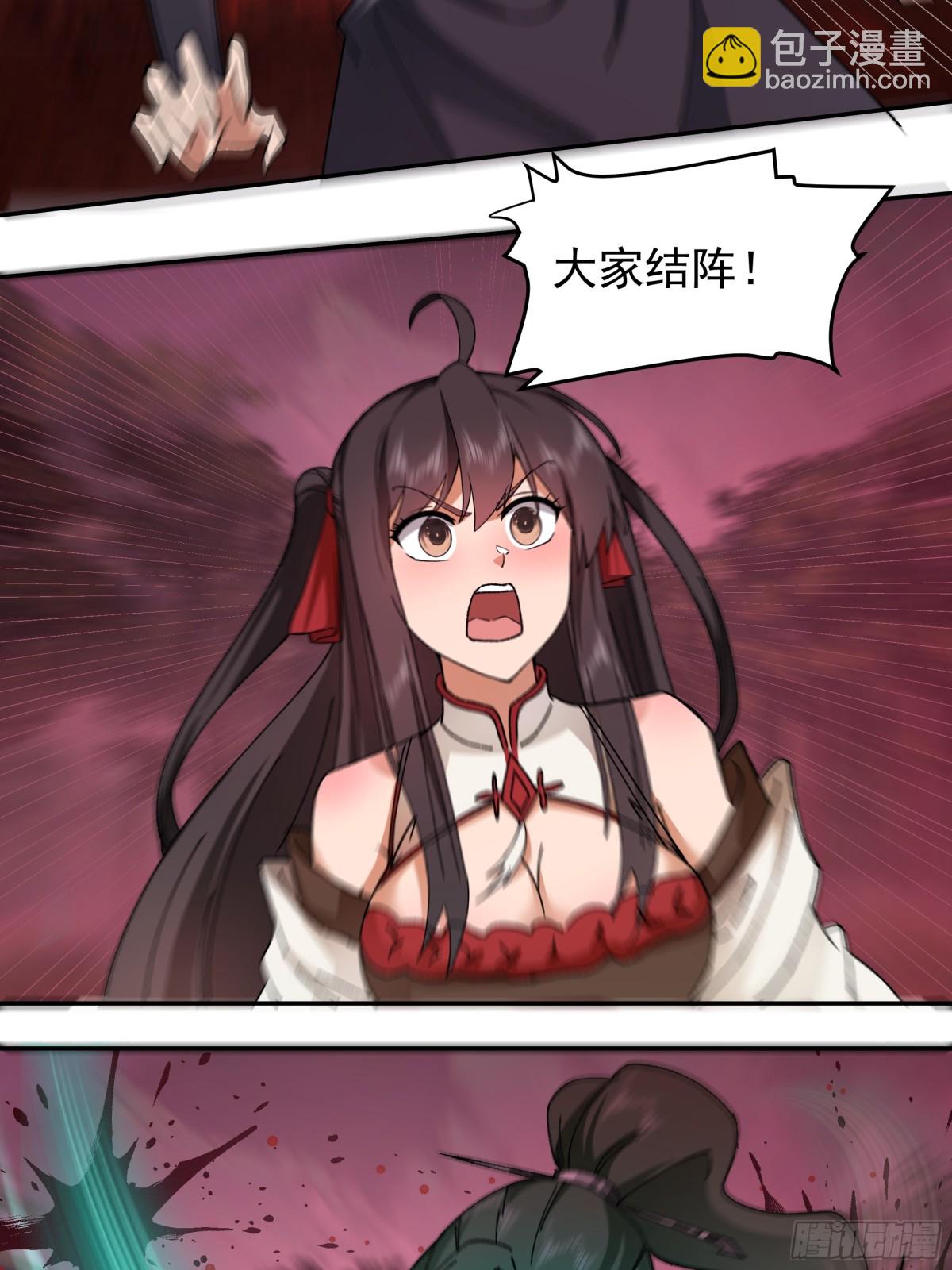 46-龙渊剑发威-第46话