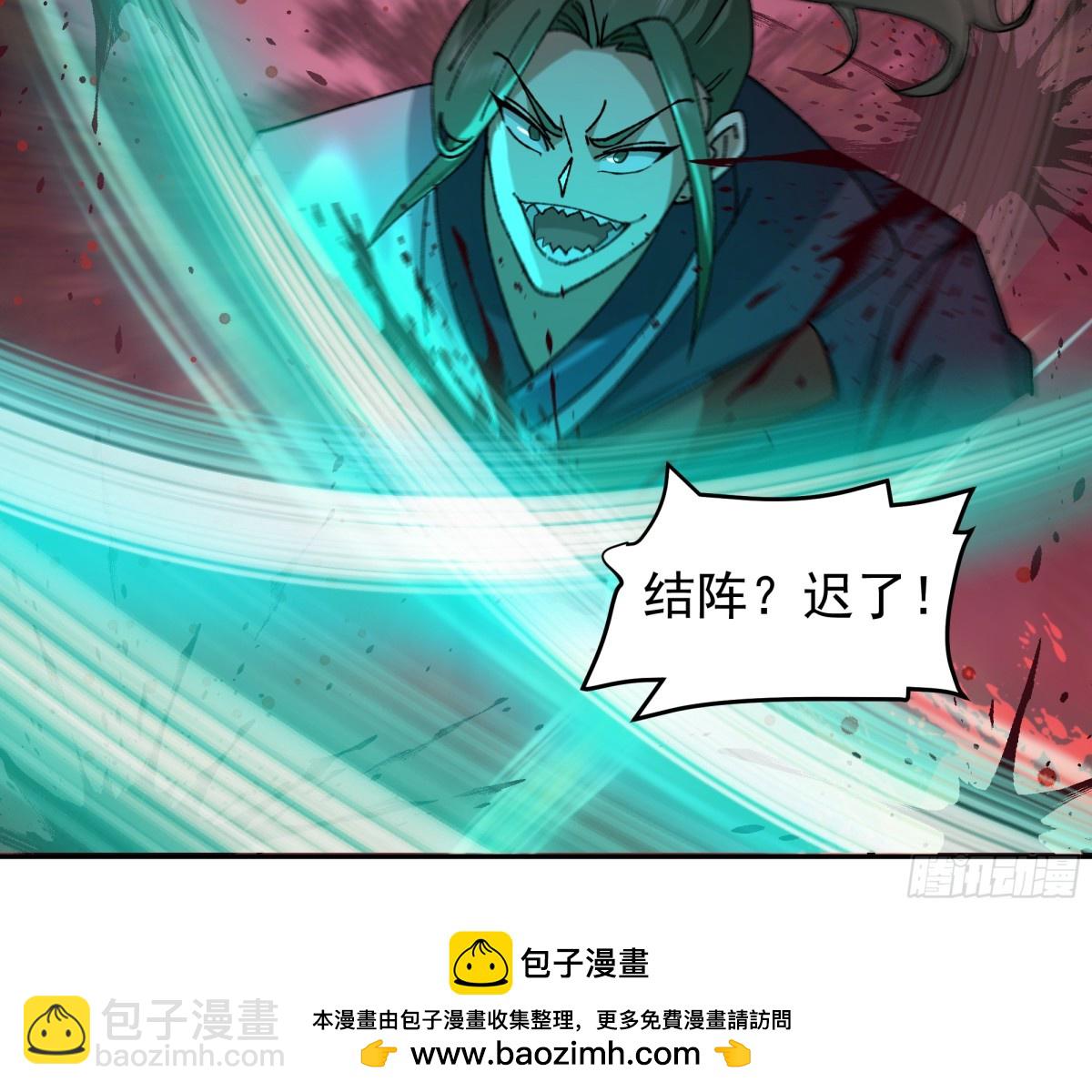 46-龙渊剑发威-第46话