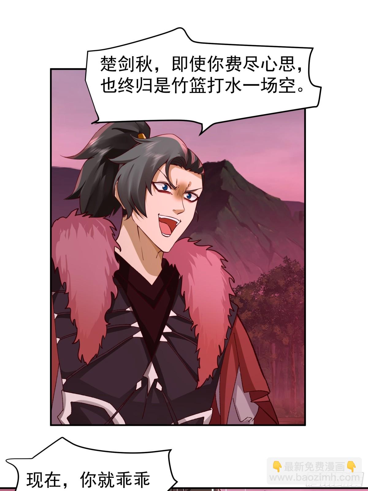 46-龙渊剑发威-第46话