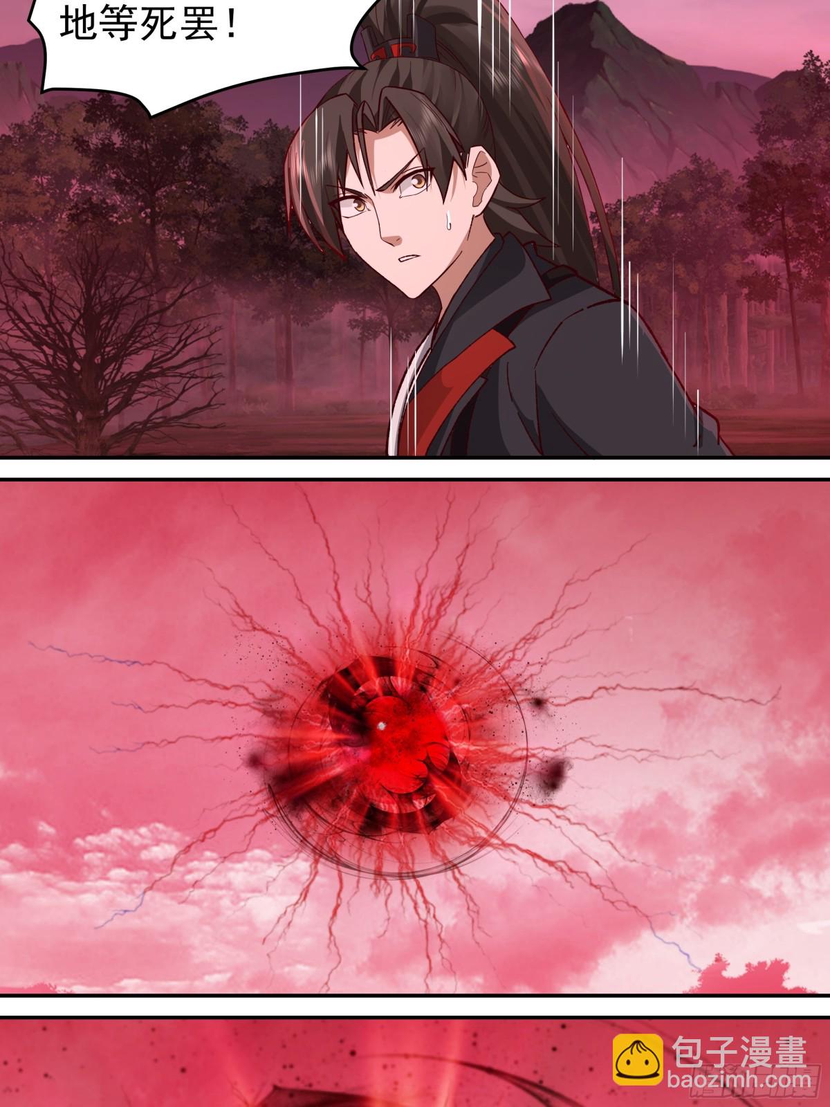 46-龙渊剑发威-第46话