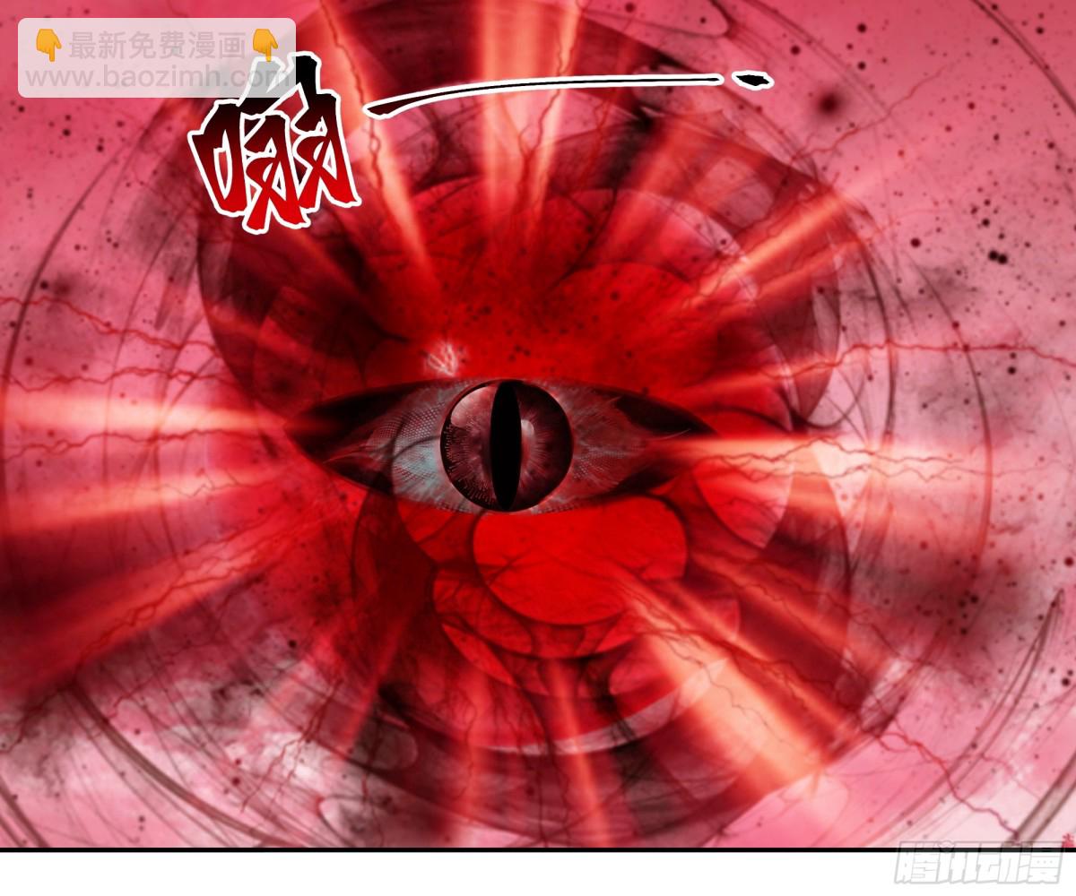 46-龙渊剑发威-第46话