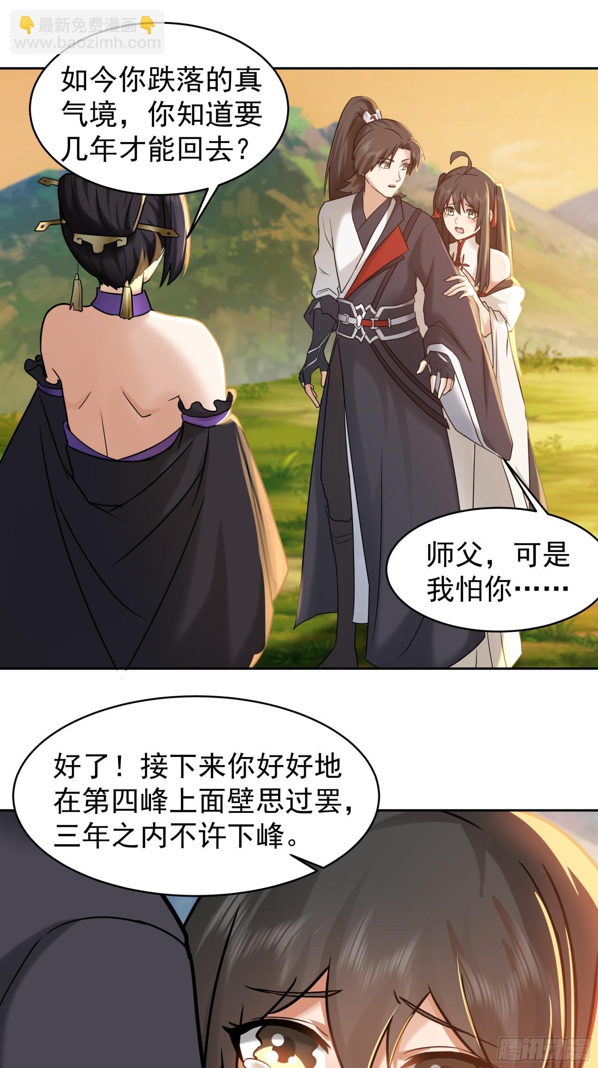 52-领取奖品-第52话