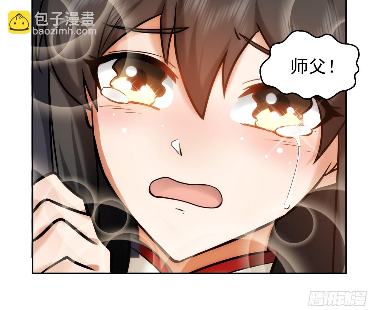 52-领取奖品-第52话