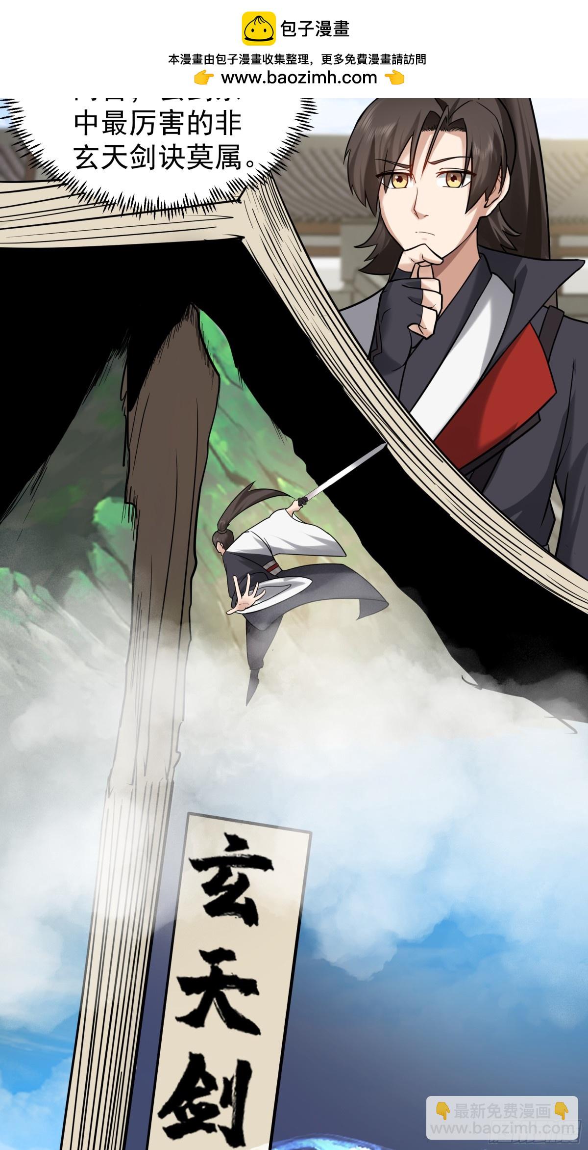 52-领取奖品-第52话