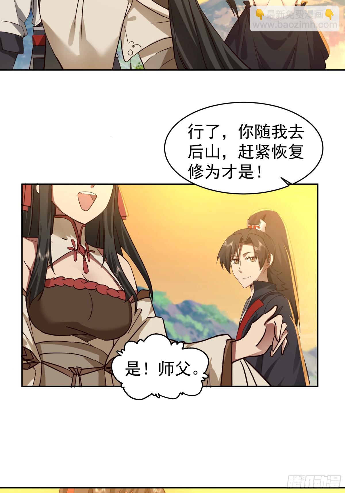 52-领取奖品-第52话