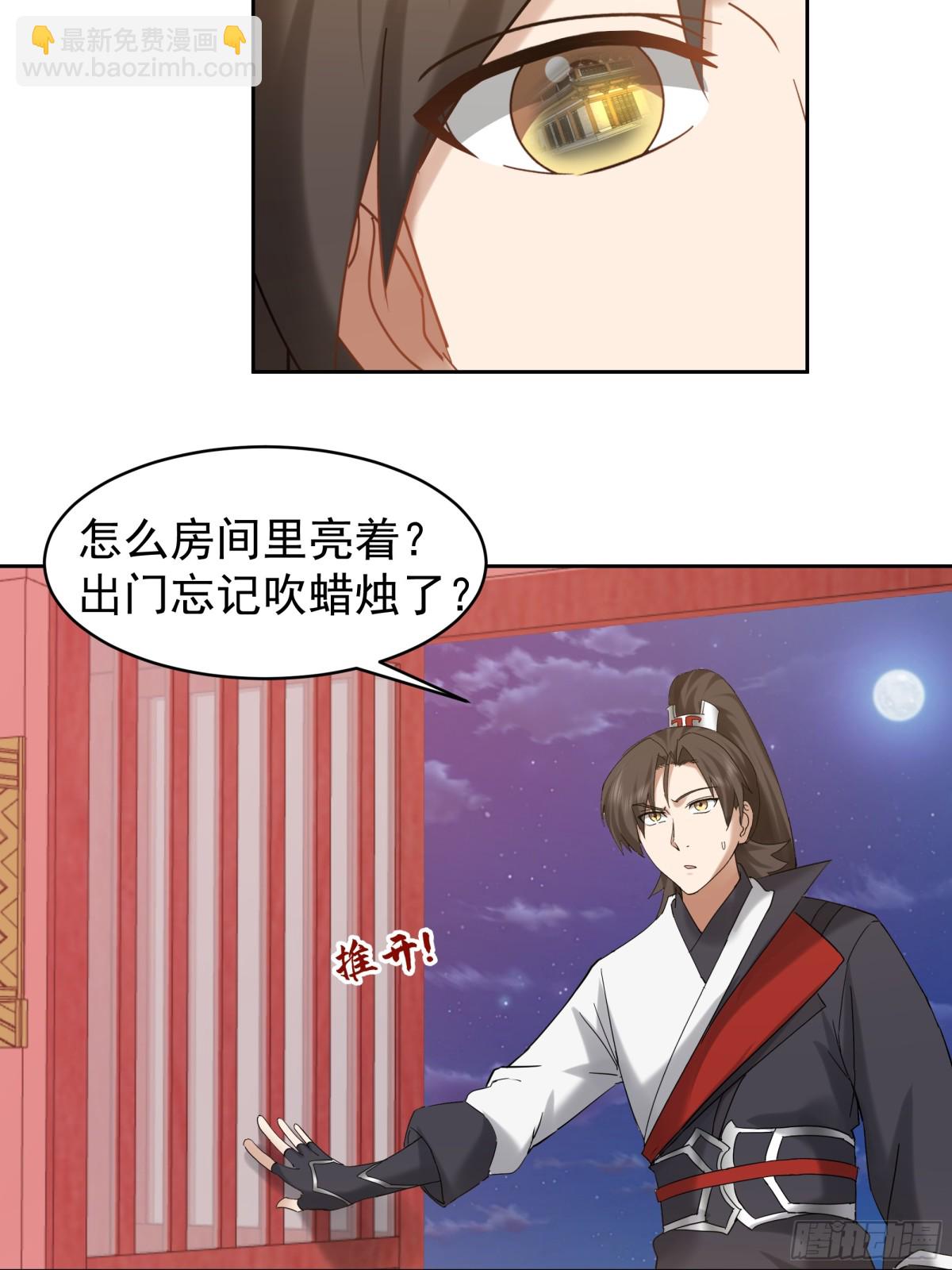 52-领取奖品-第52话