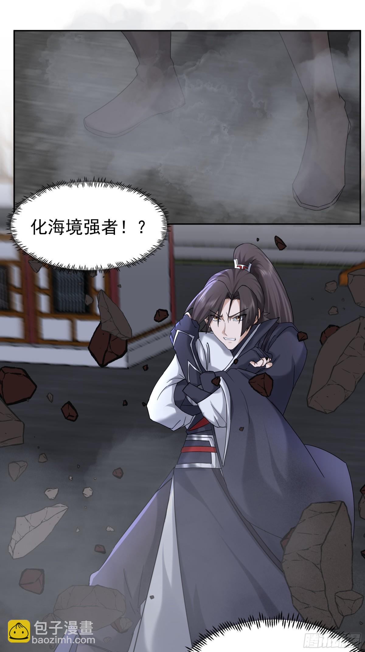 52-领取奖品-第52话