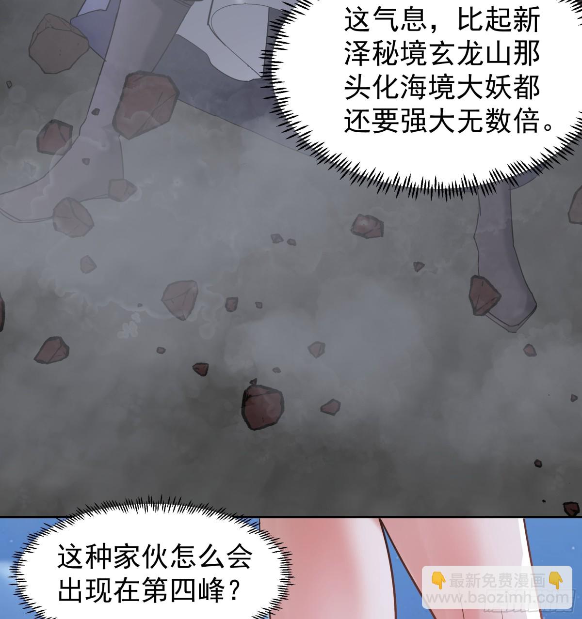 52-领取奖品-第52话