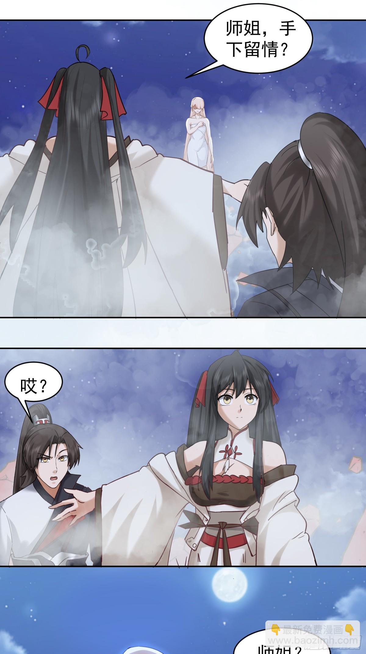 52-领取奖品-第52话