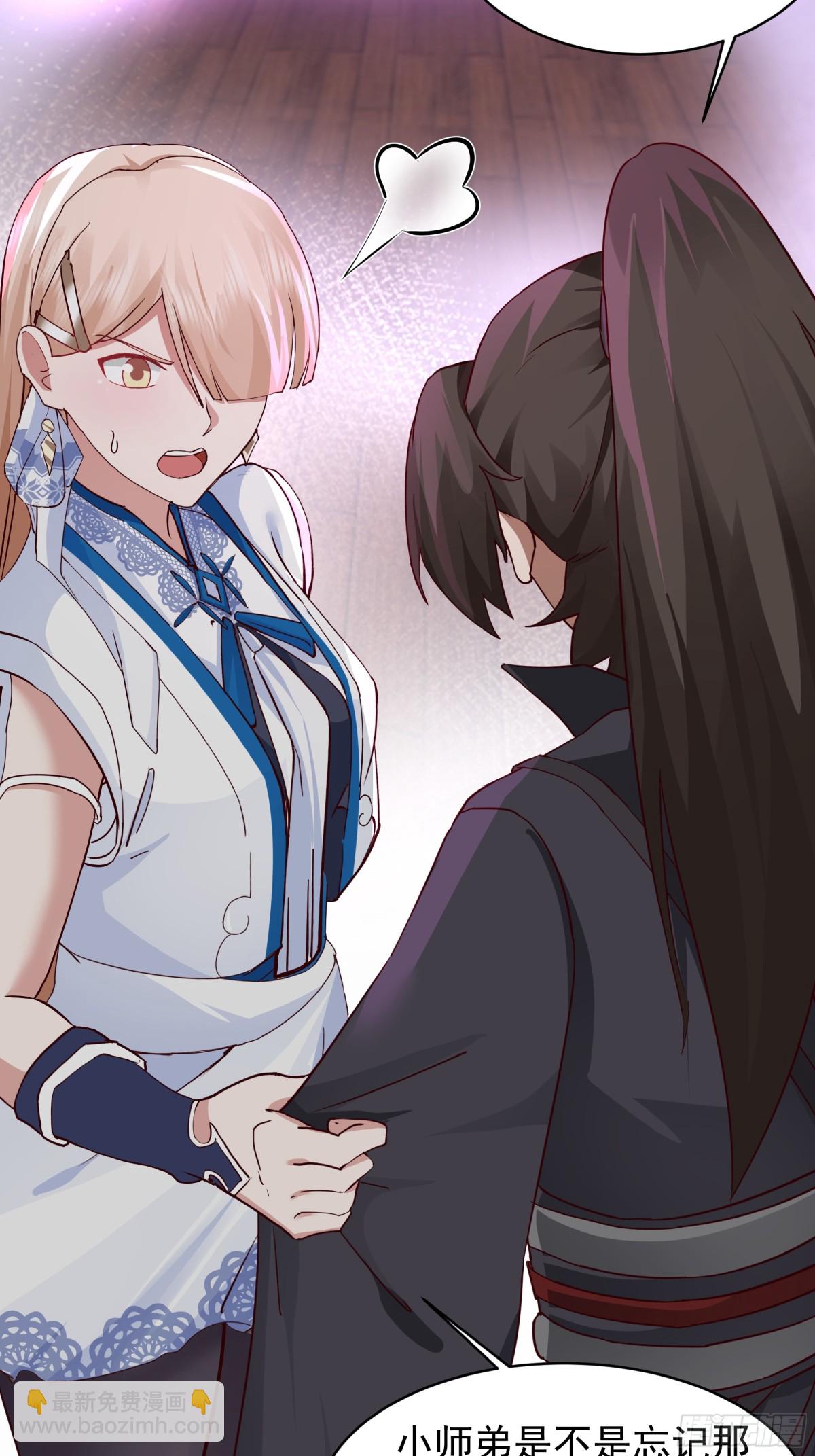 54-三品炼丹师-第54话