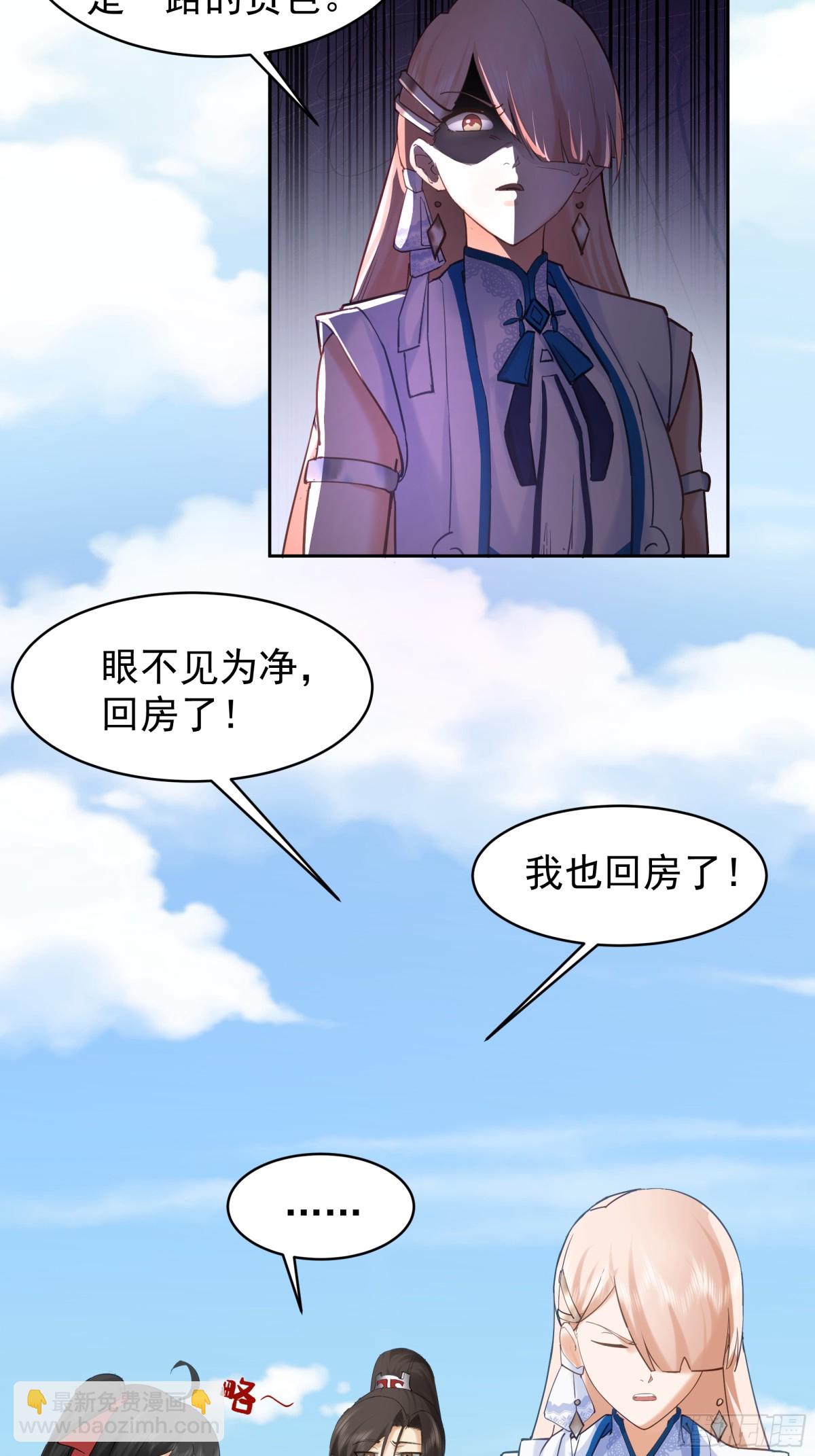 混沌天帝訣 - 56-回鄉 - 1