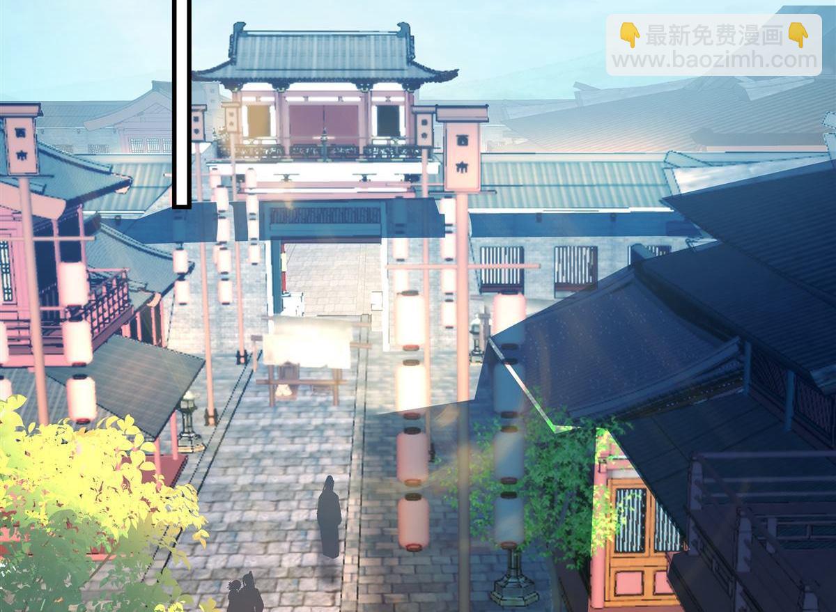 混沌天帝訣 - 第5回 柳高揚 - 4