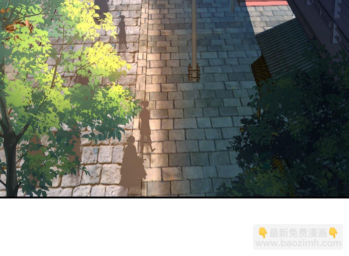 混沌天帝訣 - 第5回 柳高揚 - 5