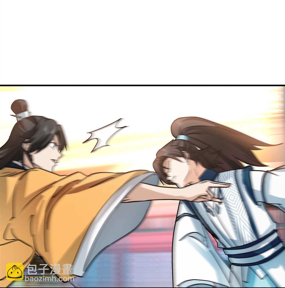 混沌天帝訣 - 第5回 柳高揚 - 5