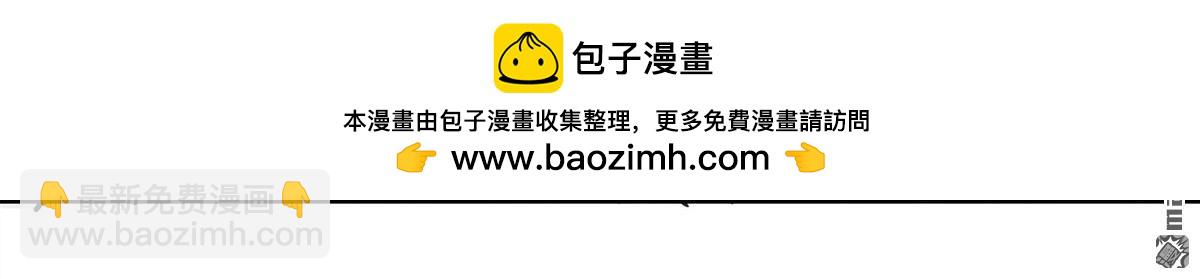 混沌天帝訣 - 第5回 柳高揚 - 1