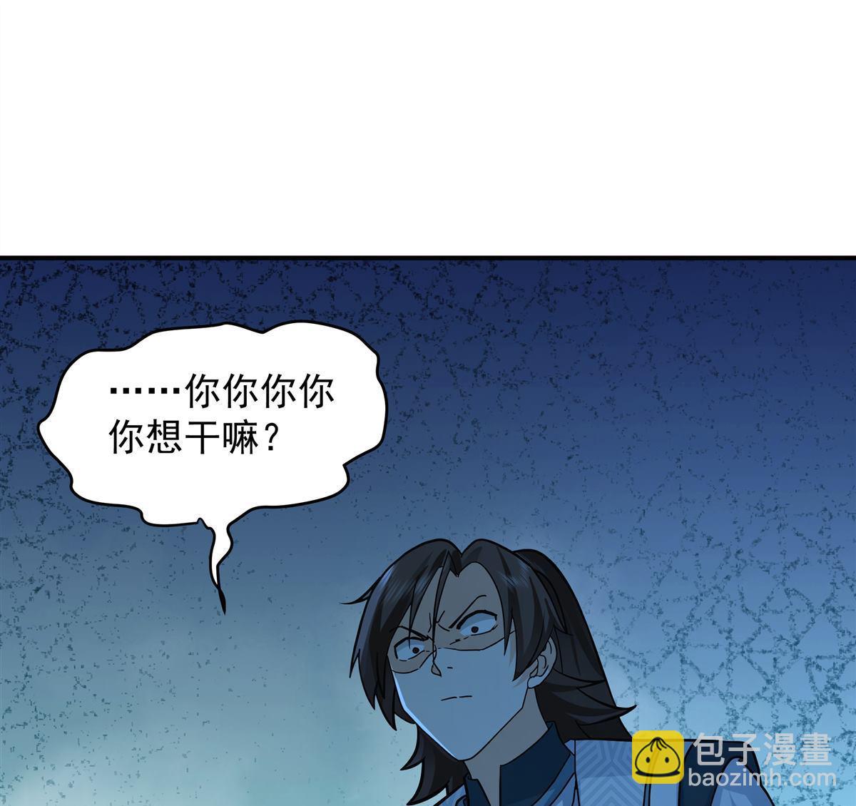 混沌天帝訣 - 第5回 柳高揚 - 1