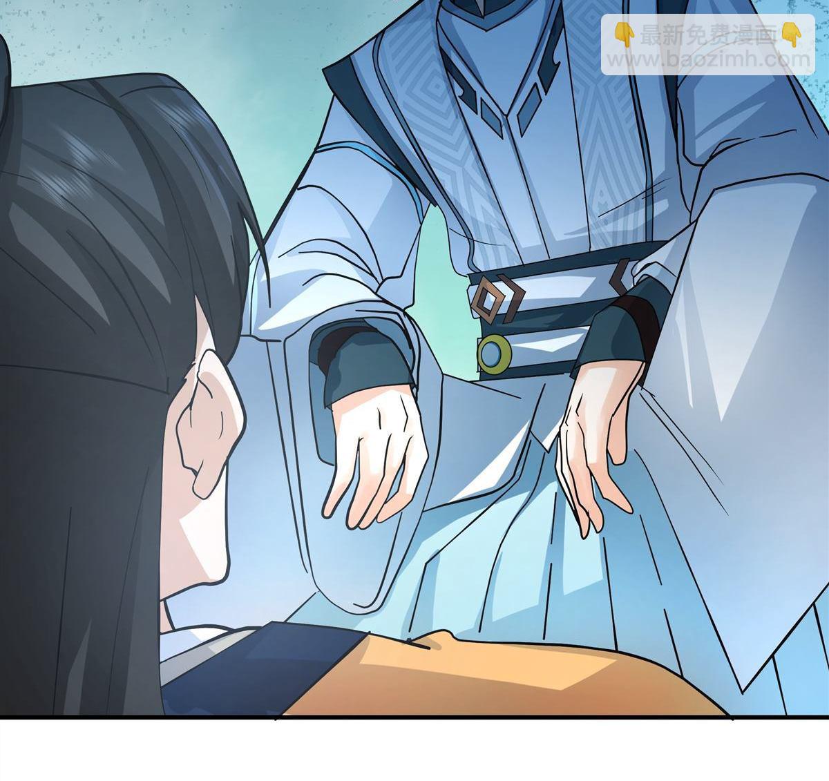 混沌天帝訣 - 第5回 柳高揚 - 2