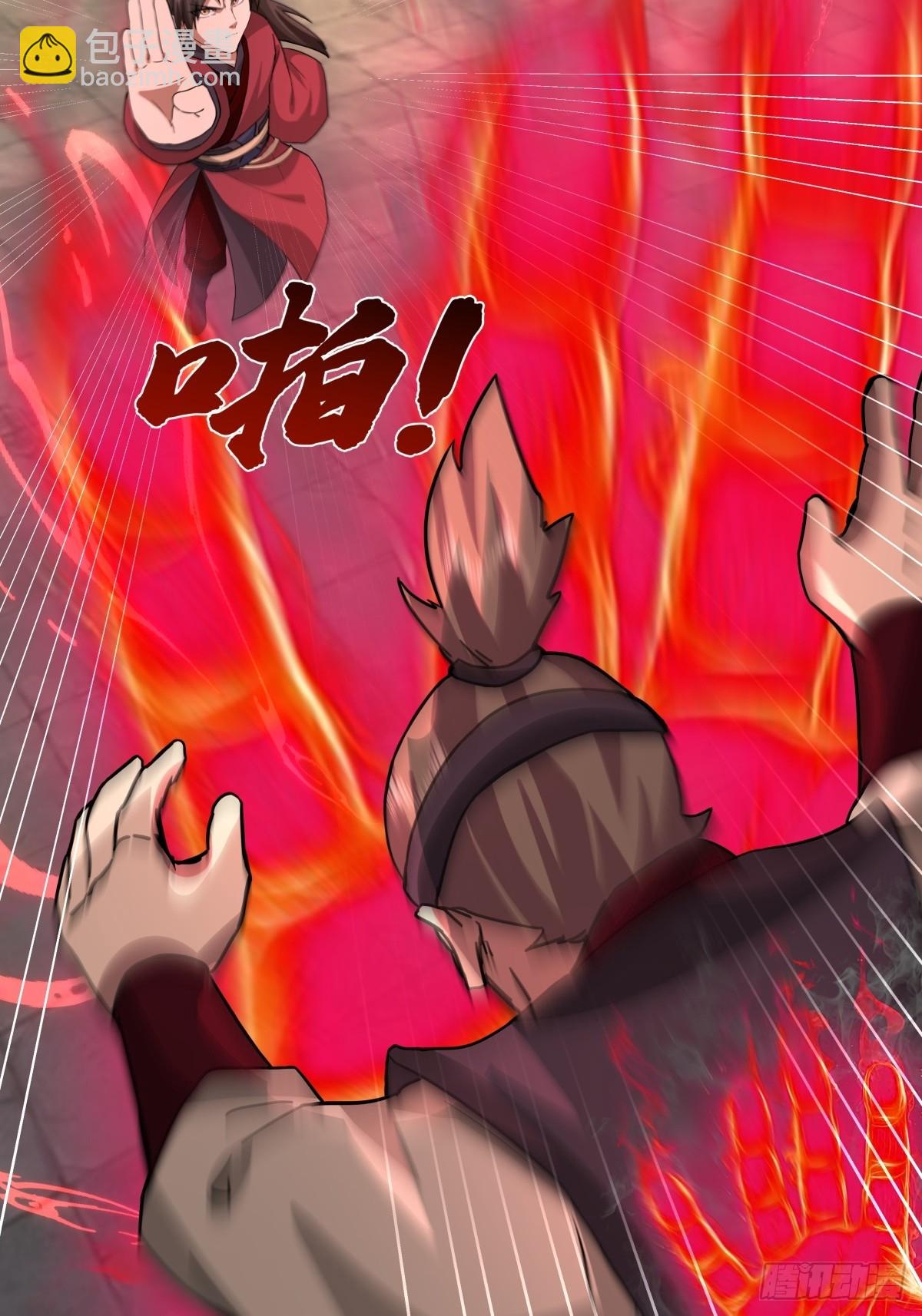 混沌天帝訣 - 62-僞裝 - 1