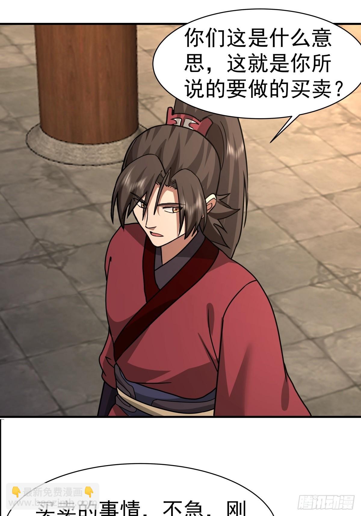 混沌天帝訣 - 62-僞裝 - 4