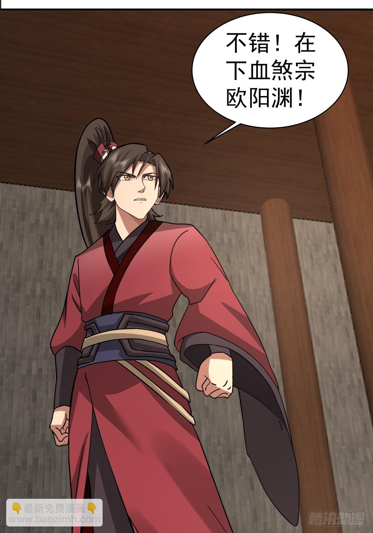 混沌天帝訣 - 62-僞裝 - 6