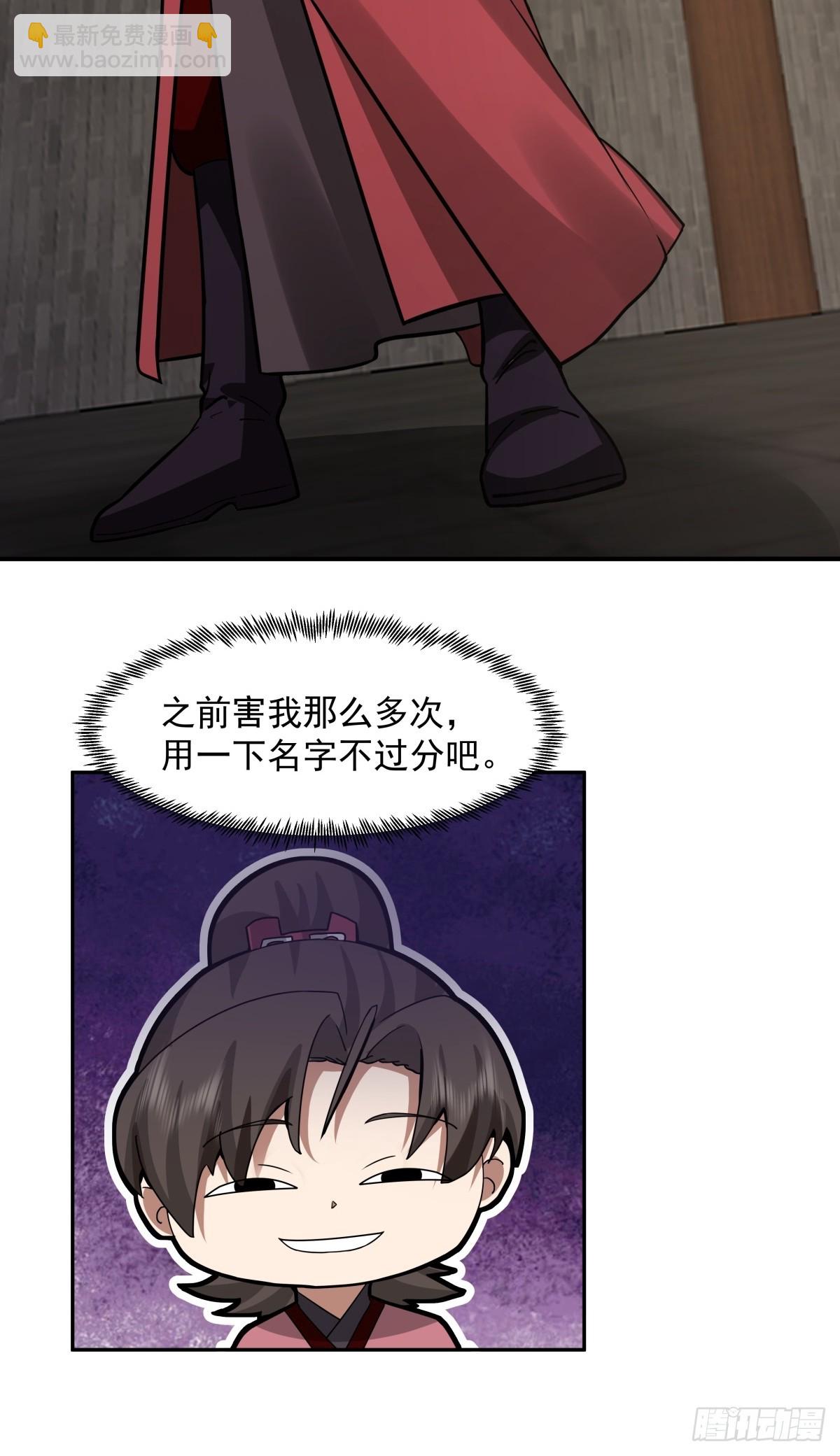 混沌天帝訣 - 62-僞裝 - 1