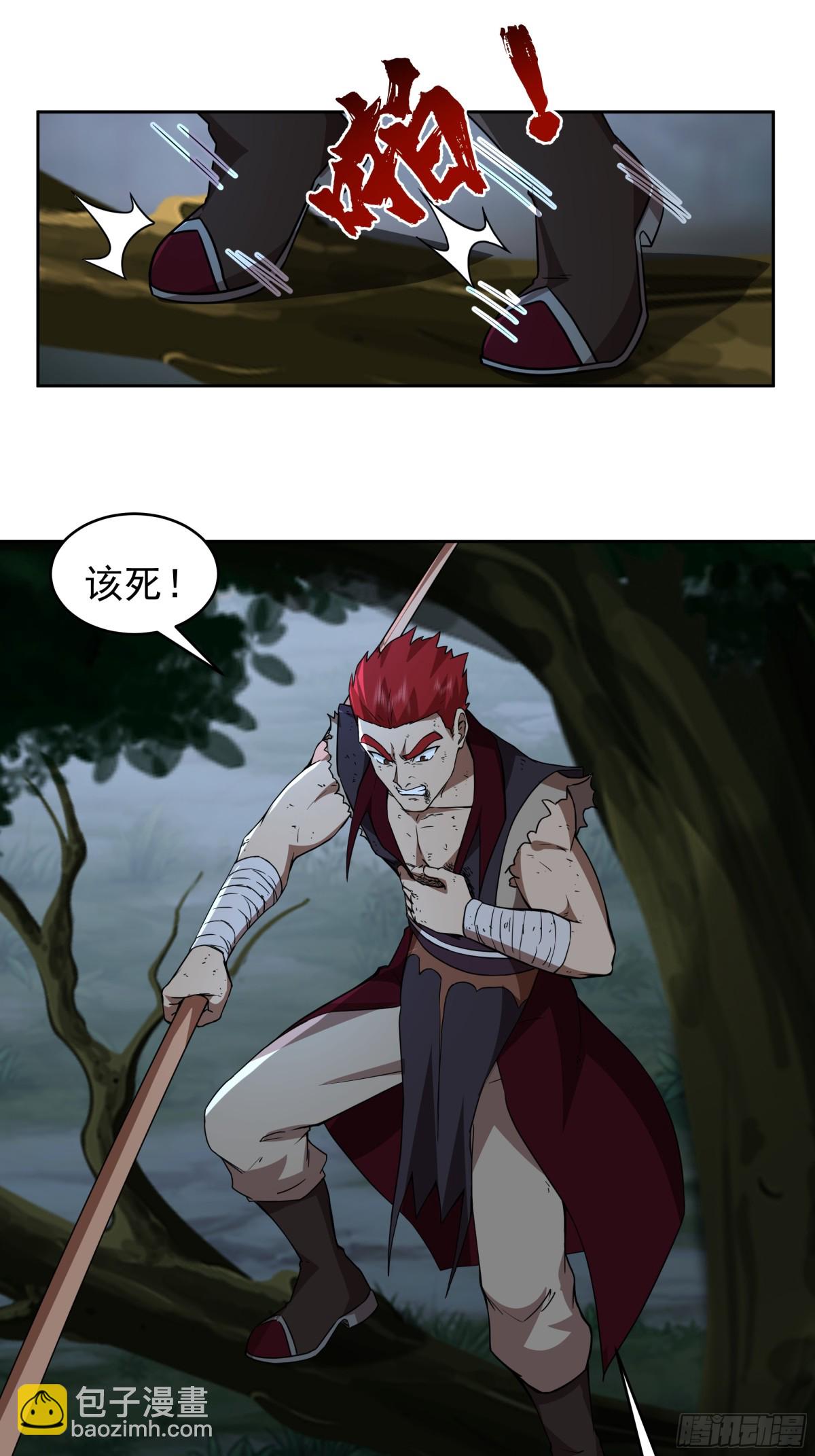 混沌天帝訣 - 64-擊殺 - 3