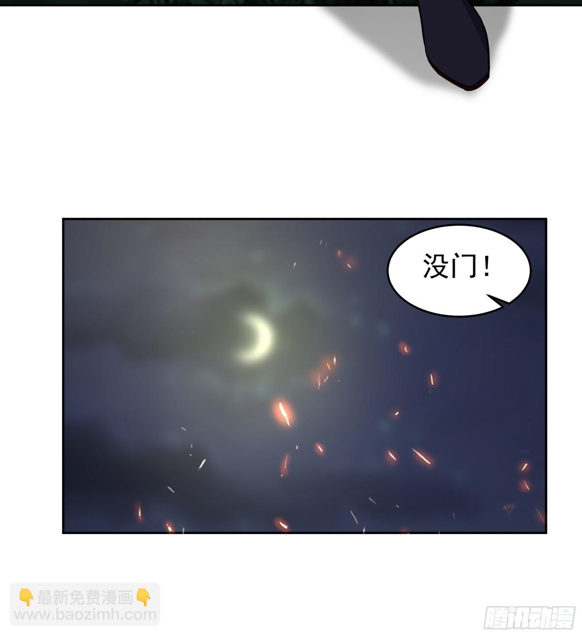 混沌天帝訣 - 64-擊殺 - 7