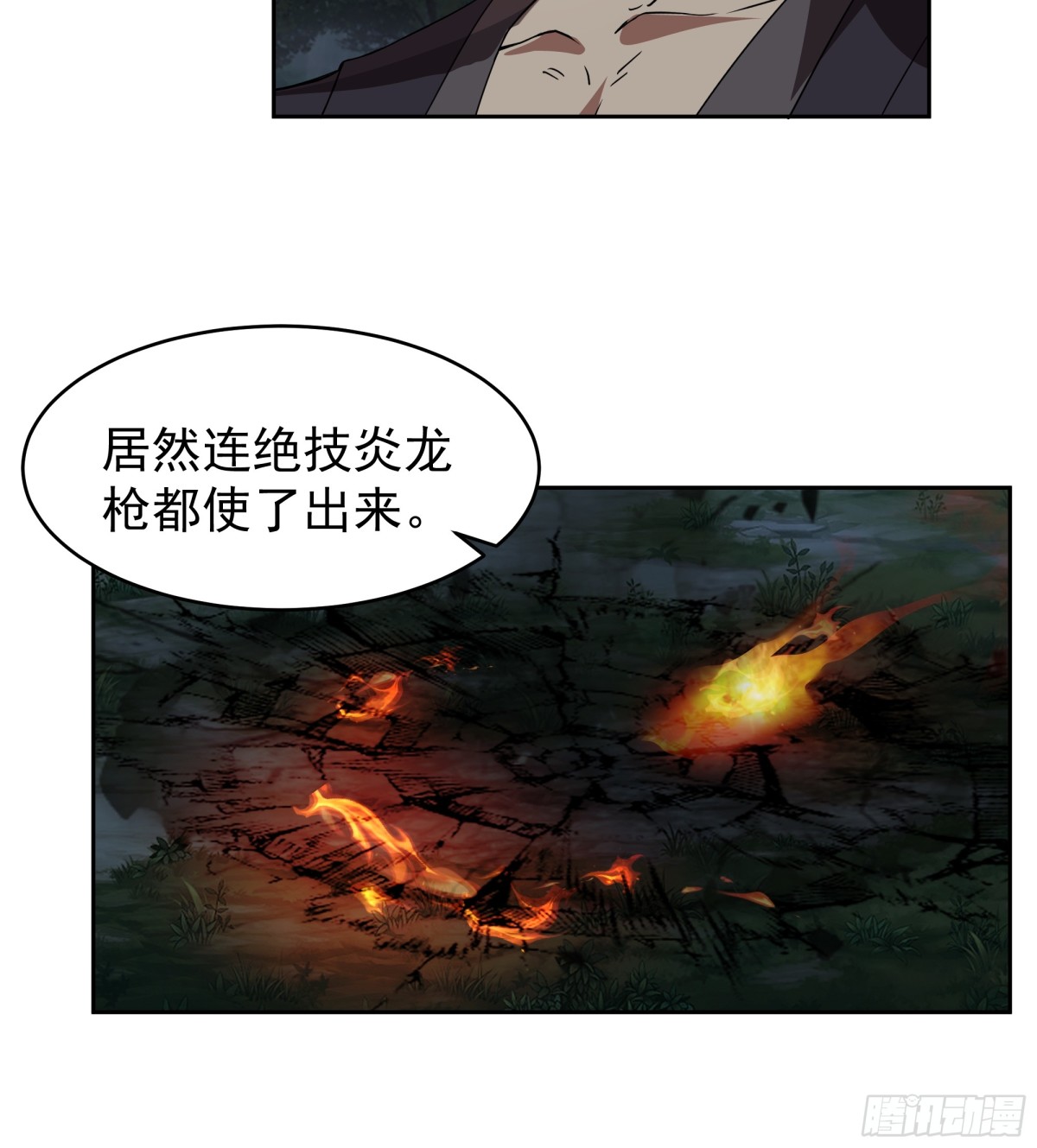 混沌天帝訣 - 64-擊殺 - 5