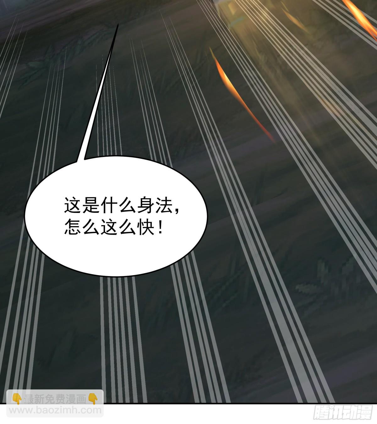 混沌天帝訣 - 64-擊殺 - 6
