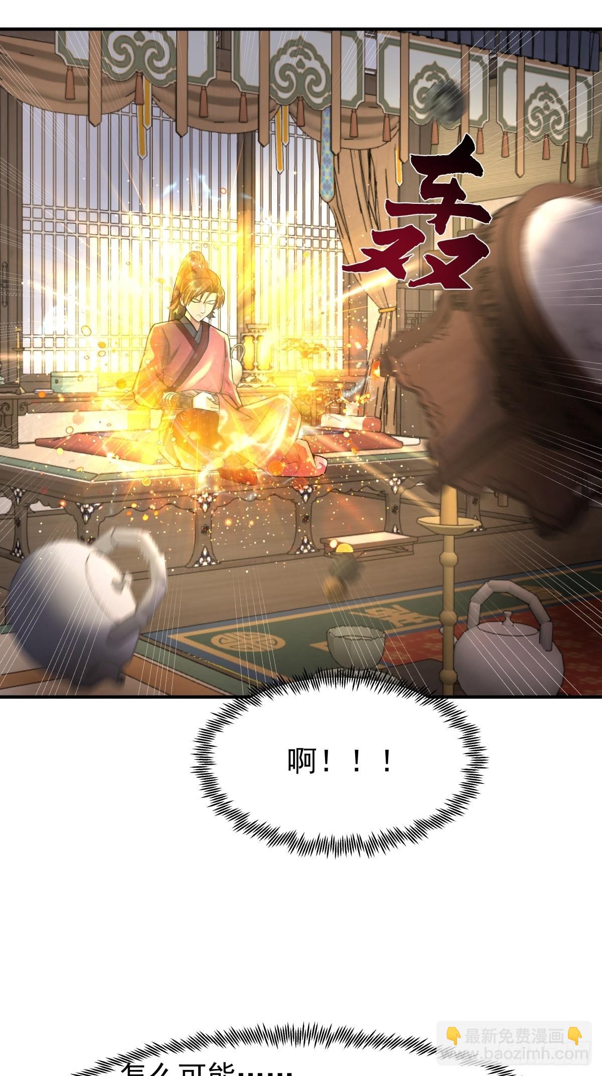 66-晋升真气境七重-第66话