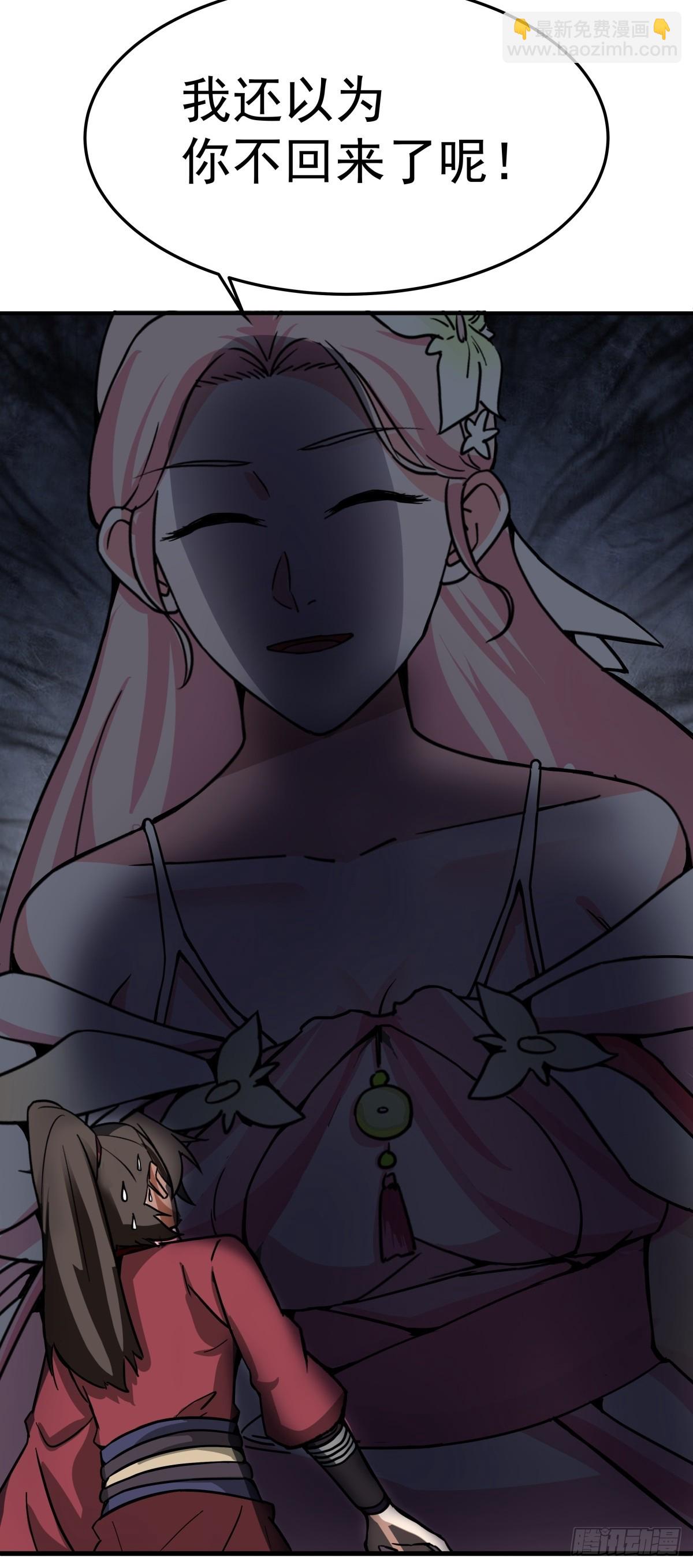 66-晋升真气境七重-第66话