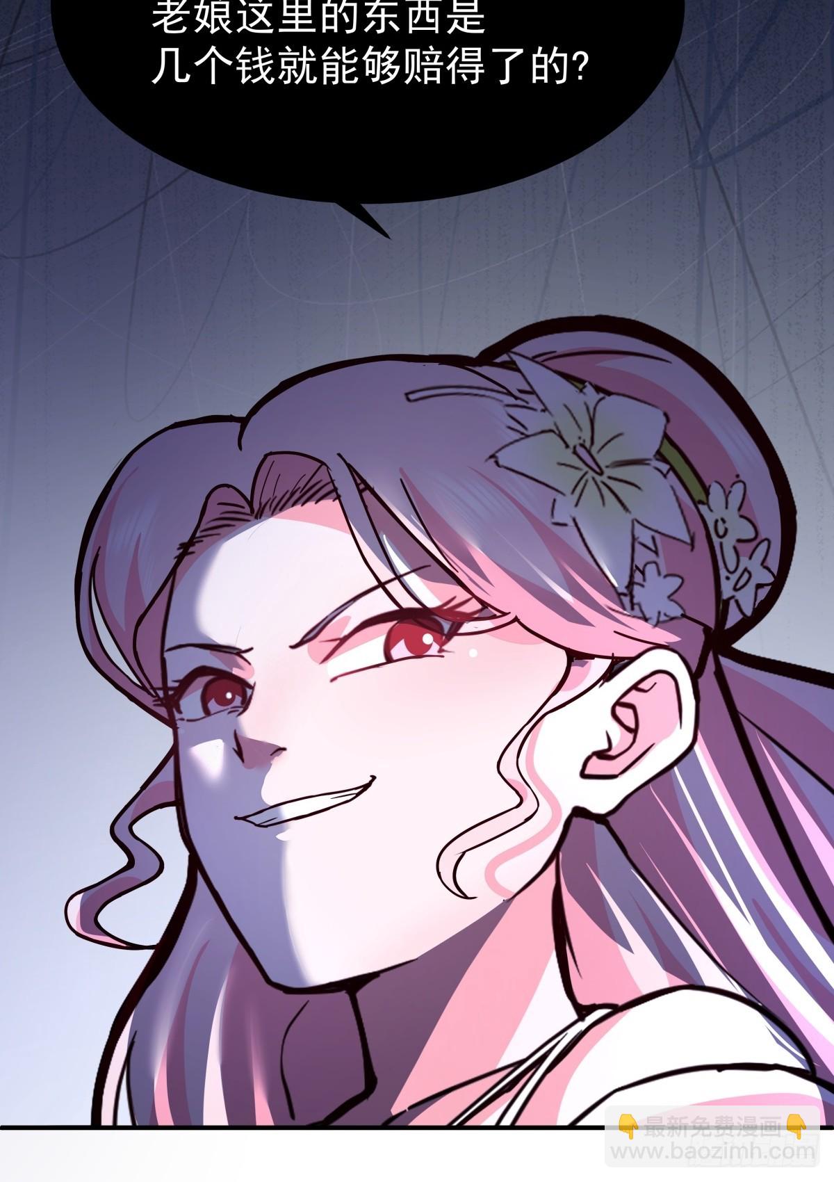 66-晋升真气境七重-第66话