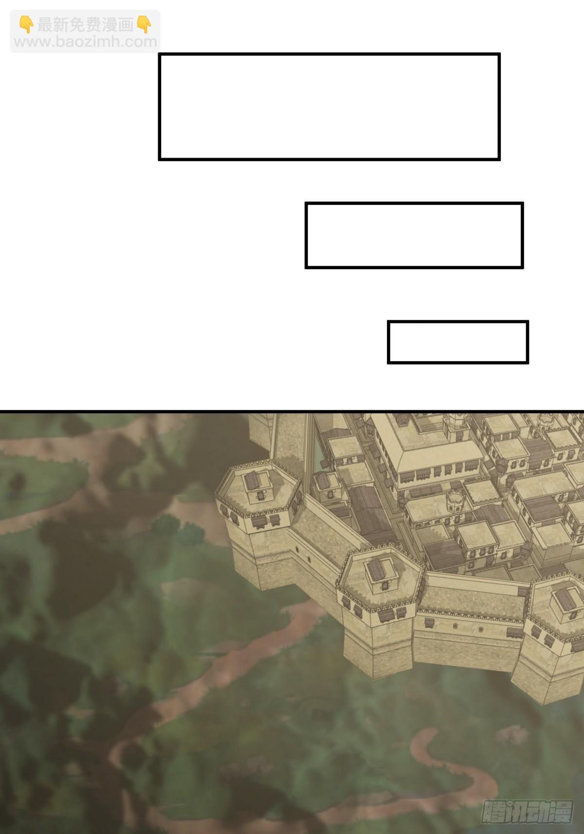 66-晋升真气境七重-第66话